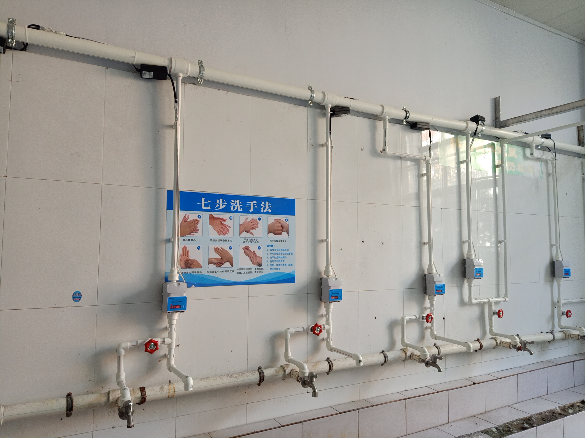 IC卡水控機，水控器